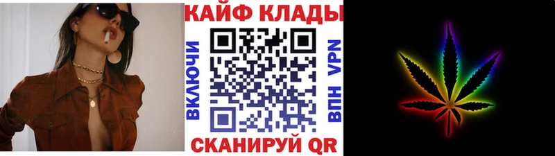 Наркотические вещества Татарск Конопля Амфетамин Меф