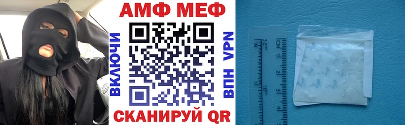 наркота  Татарск  ОМГ ОМГ рабочий сайт  Amphetamine VHQ 