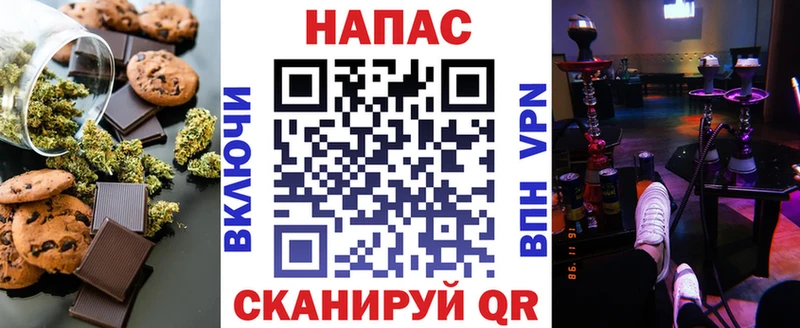 Canna-Cookies марихуана  купить закладку  Татарск 