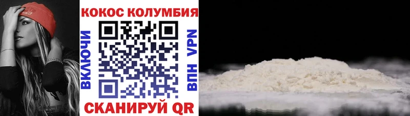Cocaine Fish Scale  Татарск 