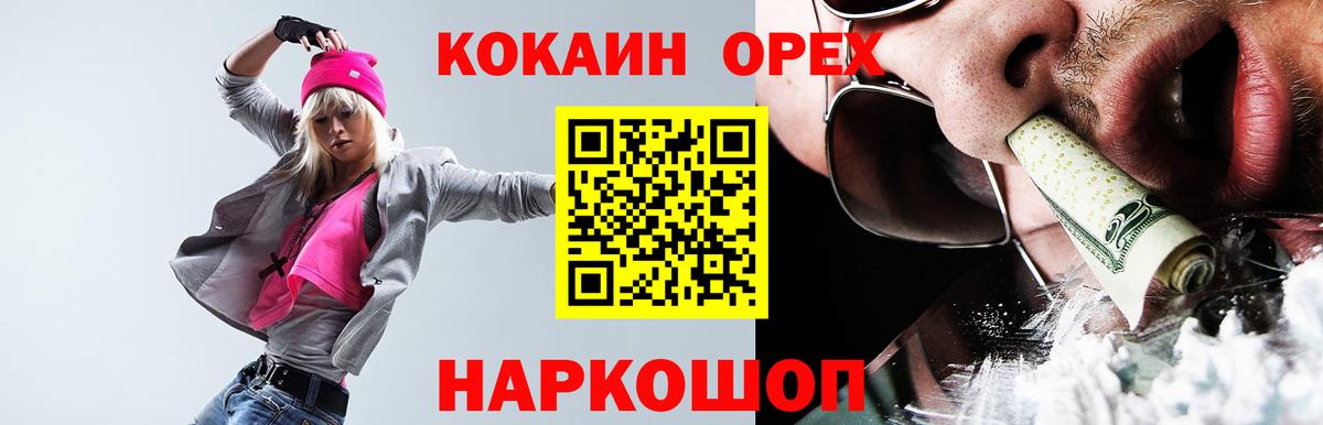 Cocaine VHQ Татарск