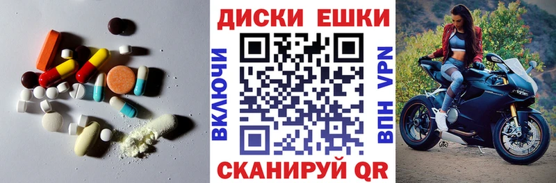 где купить наркотик  Татарск  мега зеркало  ЭКСТАЗИ 250 мг 