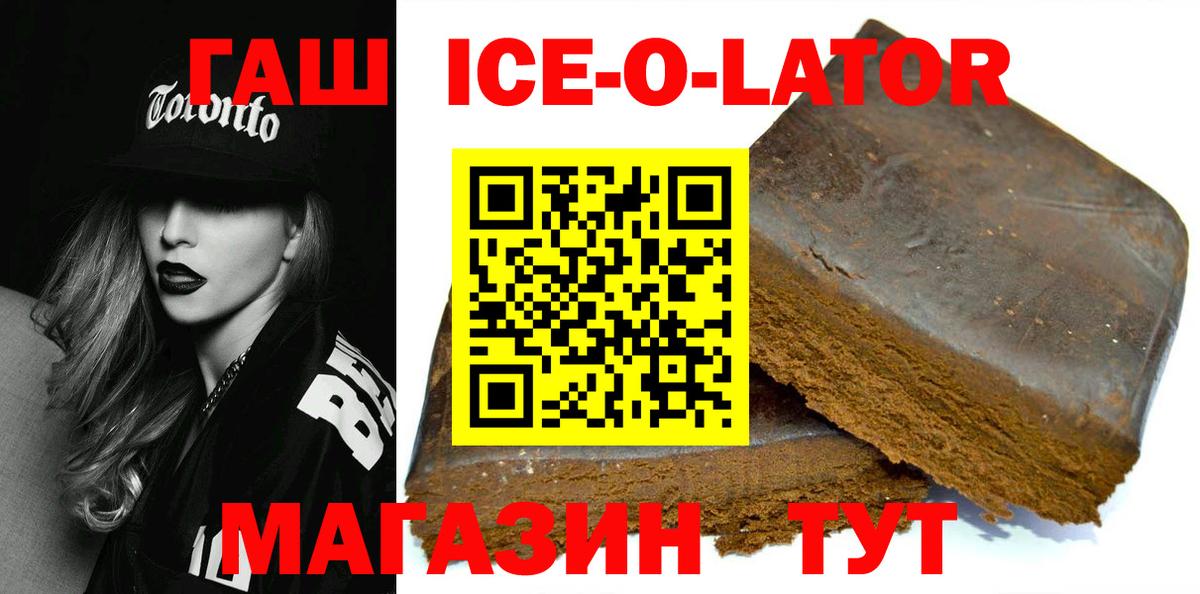 ГАШИШ 40% ТГК Татарск
