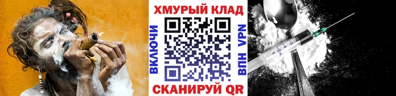 где можно купить   Татарск  ГЕРОИН белый 