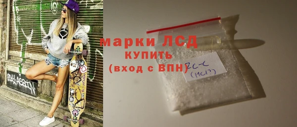 мефедрон VHQ Кулебаки