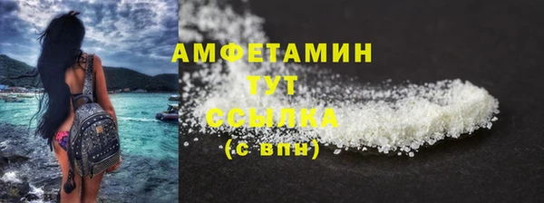 героин Куйбышев