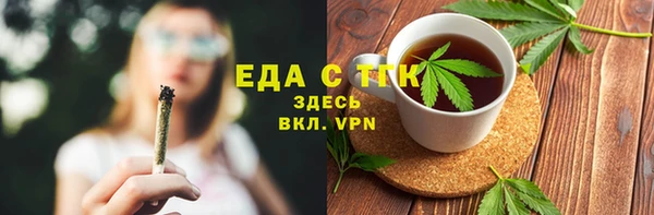 меф Ладушкин