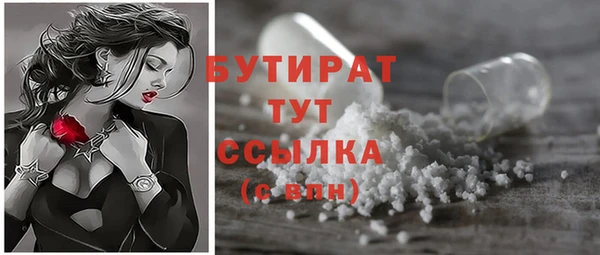 меф Ладушкин