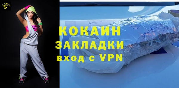 мефедрон VHQ Кулебаки