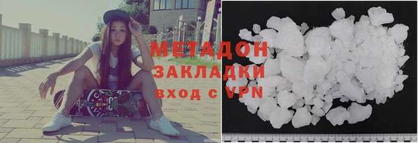 меф Ладушкин
