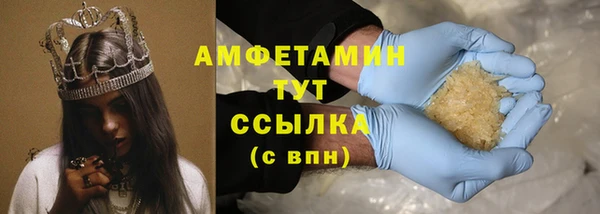 мефедрон VHQ Кулебаки