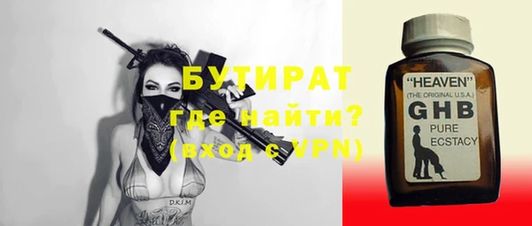 мефедрон VHQ Кулебаки