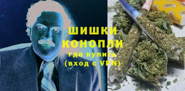 героин Куйбышев