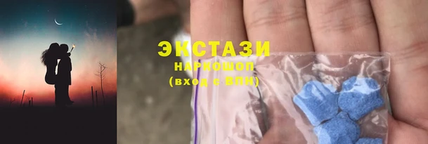 дмт Лабытнанги