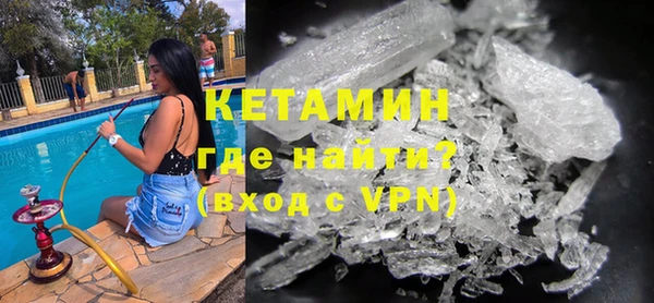 меф VHQ Лагань