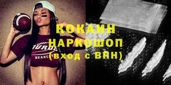 героин Куйбышев