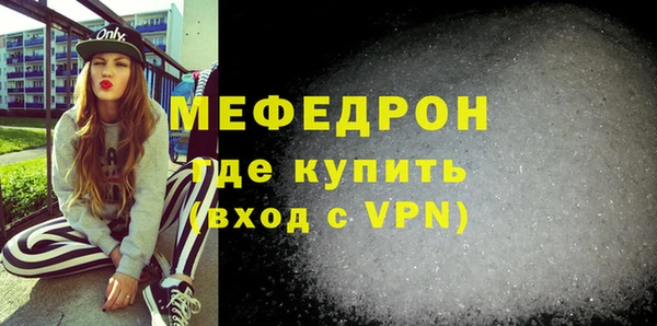 мефедрон VHQ Кулебаки