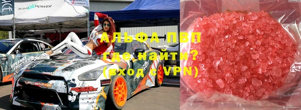 героин Куйбышев