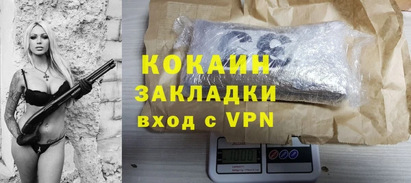героин Куйбышев