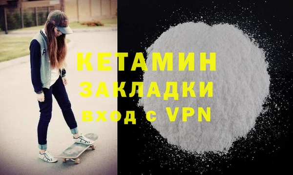 героин Куйбышев