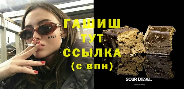 меф VHQ Лагань