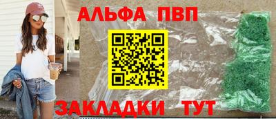 амф Ирбит