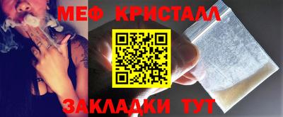амф Ирбит