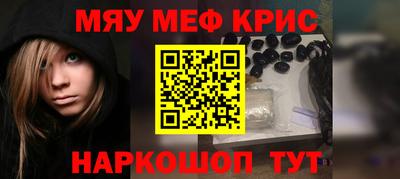 крисы Изобильный