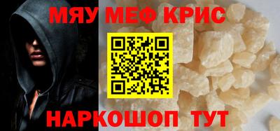 крисы Изобильный