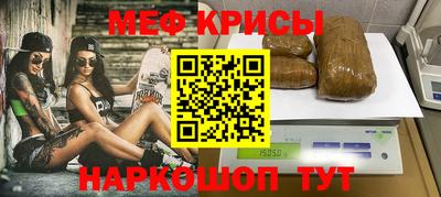 амф Ирбит