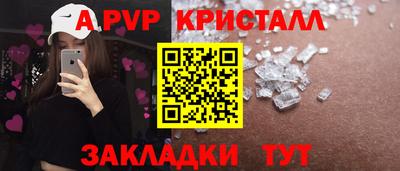 крисы Изобильный