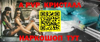 крисы Изобильный