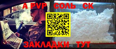МДПВ Ипатово