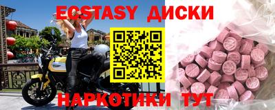 МДПВ Ипатово