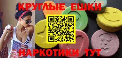 амф Ирбит