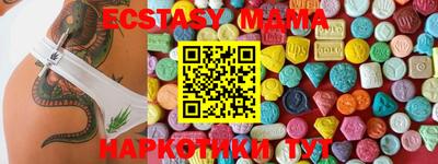 амф Ирбит