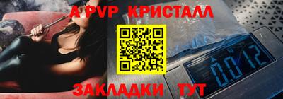 амф Ирбит