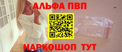 амф Ирбит