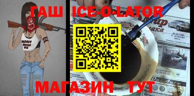 МДПВ Ипатово