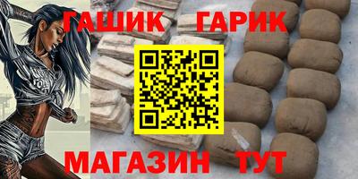 амф Ирбит