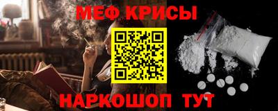 амф Ирбит