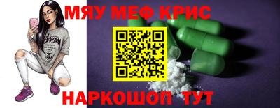 МДПВ Ипатово