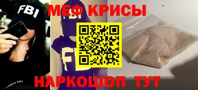 крисы Изобильный