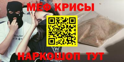 амф Ирбит