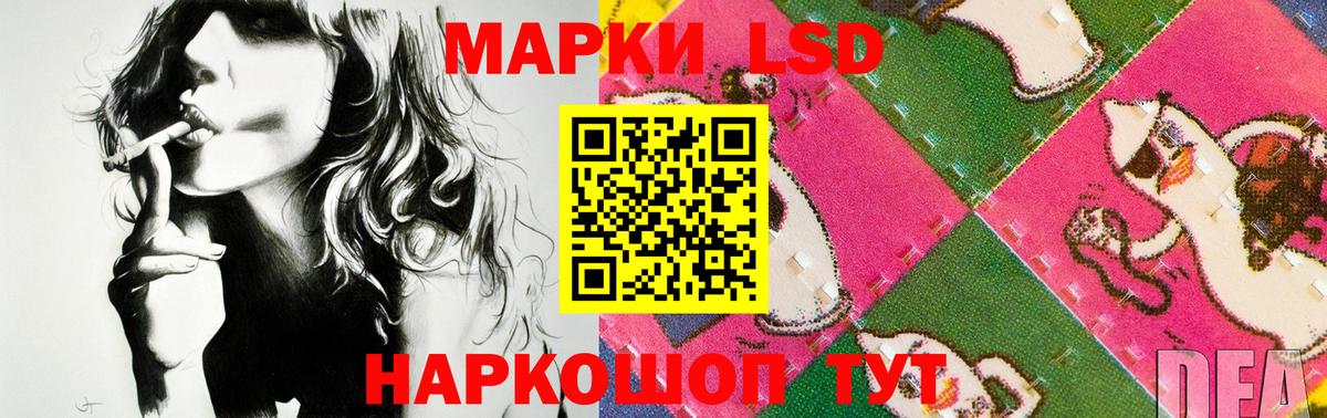 LSD-25 экстази ecstasy Татарск