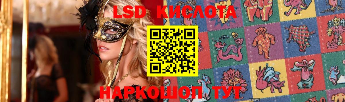 Татарск  LSD-25 экстази  ЛСД экстази ecstasy  Вход с VPN  LSD-25 экстази кислота 