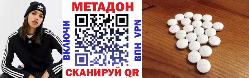 omg ссылка Татарск Метадон кристалл