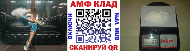 Метамфетамин пудра  Татарск 