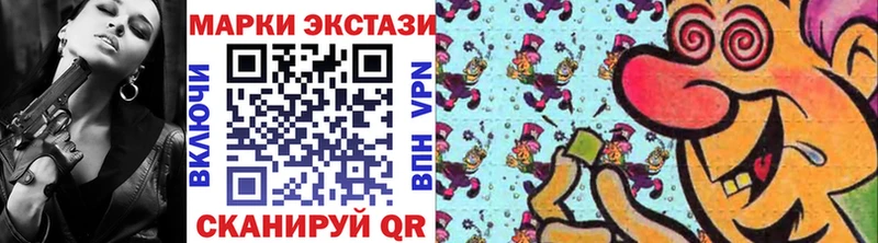 Марки 25I-NBOMe 1,5мг  Татарск 