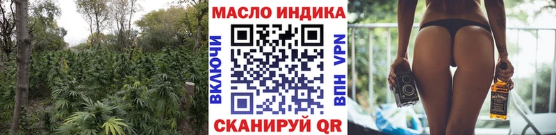мориарти как зайти  Татарск  Дистиллят ТГК жижа 